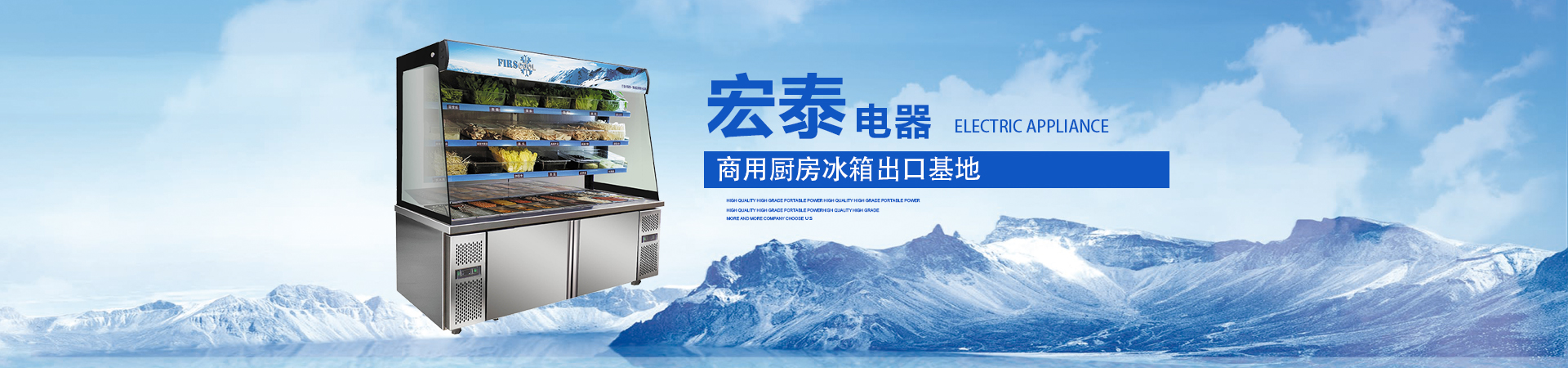 商用冷柜,歐式不銹鋼冷柜,美式不銹鋼冷柜,國標(biāo)系列商用冷柜,商用冷柜廚房系列